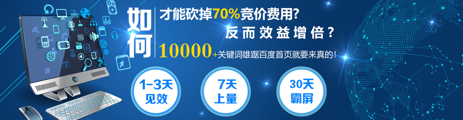 太仓sem外包